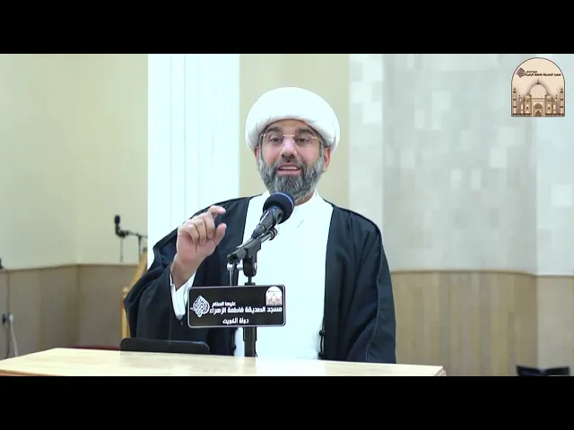 ⁣الخطبة يوم الجمعة - الأعلمية والتقليد والعلماء - سماحة الشيخ محمد آتش