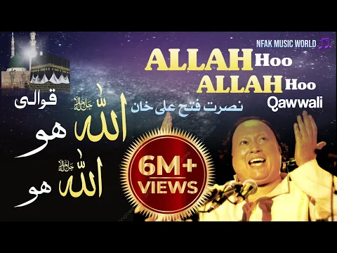 Download MP3 ALLAH Hoo ALLAH Hoo full Qawali | Nusrat Fateh Ali Khan | NFAK Music World 🎵