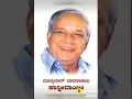 Download Lagu Manyawar Shri. Kanshiramji Status #bsp_status #kanshiram #bhimtv
