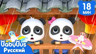 ☔️Дождик, дождик, уходи｜🐼Панда Кики и его друзья｜🎵Новый сборник｜📷Исследуем Китай с песнями!｜BabyBus