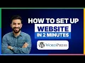 How to set up a WordPress website in 2 minutes 2026 FULL GUIDE