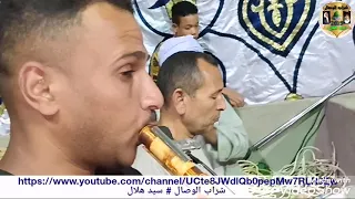 الهيام والحب فى ليالي الانس الليله عندكم عيد يازينبيا مديح الشيخ محمد البرسي فى حفل الكلاسه2019 