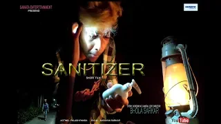 short film sanitizer