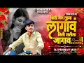 Lagu किती माग तुझ्या लागाव | kiti mag tuzya lagav kiti ratila jagav #Love #trending​ #Viral #Instagram 