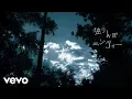 Download Lagu Hatsune Miku - Solitary Hide and Seek Envy (Audio)