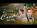 Download Lagu MÀU HOA CƯỚI - KHÁNH TRUNG x LÊ CHÍ TRUNG | OFFICIAL MV - Cũng đừng bận tâm, chỉ là khách đi qua ...