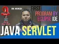 Servlets Tutorial 09-Running First Servlet Program In Eclipse IDE For Beginners In Hindi