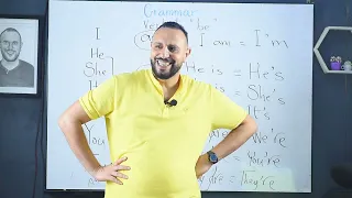 شرح جرامر Verb To Be للصف الأول الإبتدائي منهج كونكت 