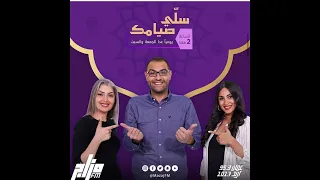 فقرة تحليل الشخصيات دندنها