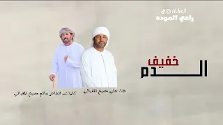 علي مصبح المقبالي خفيف الدم 