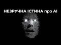 Download Lagu They don't want you to know the TRUTH about artificial intelligence! 🤯 The Artificial Intelligenc...