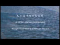 Download Lagu 薛之谦Joker Xue _ 陪你去流浪Wandering With You LYRICS(English,Pinyin,Char)