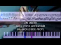 Davina Michelle - Skyward KARAOKE INSTRUMENTAL with Piano Tutorial Sheet Music