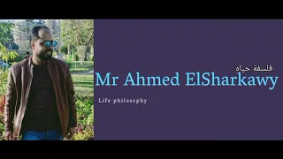 بداية جديدة لعام جديد 2022 مع مستر أحمد الشرقاوي 