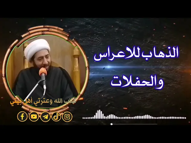 ⁣لا تطع زوجتك بهذه الأمور والا تدخل جهنم