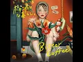 Bitter Coffee