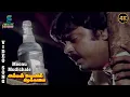 Download Lagu Oru Moonu Mudichaale Song in 4K - Amman Kovil Kizhakale | Vijayakanth | Radha | Ilaiyaraja