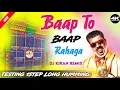 Lagu Bap To Bap Rahega  - Dj Kiran Remix - New Trending Vairal Spekar Cheek_ Bap To Bap Rahaga Humming