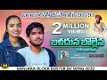 Download Lagu Balduna Bolana Kathana Jarotho || Banjara Dj Teej Song 2020 || Korra Kittu || Venkat Ajmeera