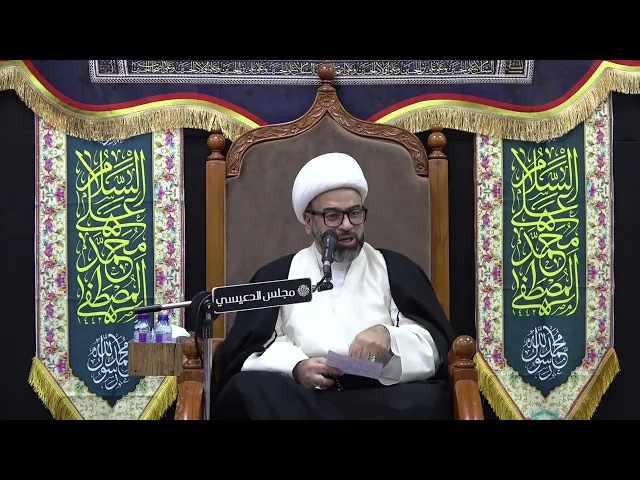 ⁣من المعانات والألم الذي وقع على قلب الزهراء (ع) - الشيخ ياسين الجمري - مجلس الدعيسي