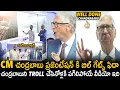 Lagu Bill Gates Very Impressed To CM Chandra Babu Presentation About AP Future Plans | Pawan Kalyan | Stv
