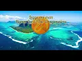 Leggo mi man - Byron Lee & The Dragonaires