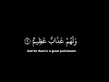 Download Lagu سورة البقرة • الآيات 6-9 • الشيخ يوسف العيدروس • القرآن الكريم شاشة سوداء | Surah Al Baqarah