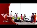 Download Lagu Atuta Bandhana | Full Ep - 451 | 11th Oct 2025 | Odia Serial | Tarang TV