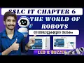 SSLC IT Chapter 6 The World of Robots Part 1 LED Buzzer Activity 10th ICT Mal and ENG