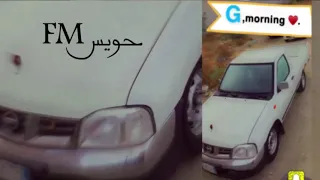 عزازي   هجرتني عامين   مسرع   دندنها