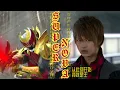 Download Lagu 【骑士MAD】“从此刻开始，我就是国王”♛ SUPERNOVA ♛假面骑士Kiva Emperor战斗曲/Kamen Rider Kiva Emperor！