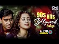 Download Lagu 90s Hits Bollywood Songs | 90s Love Songs | Bollywood Evergreen 90's Songs | 90s Hits Hindi Songs