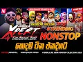 Download Lagu Akuressa Xpert New Sinhala Nonstop Collection 2025 | Sinhala Live Show Nonstop | Trending Nonstop