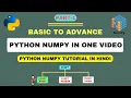What is NumPy in Python NumPy Tutorial in one Basic to Advance From Scratch in Hindi 2026