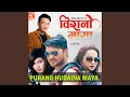 Download Lagu Purano Hudaina Maya (From \