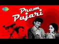 Phoolon Ke Rang Se (Revival) - Kishore Kumar - Prem Pujari [1970]
