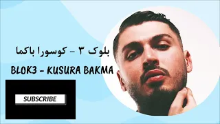                                                     آهنگ ترکی غمگین با معنی فارسی               دندنها