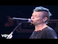 Download Lagu Cássia Eller - Blues Da Piedade