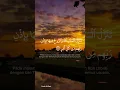 Download Lagu Surah Al-Qadr | Abdullah Al Matrood