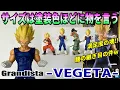[Review] Grandista-VEGETA- [Dragon Ball Z]