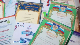 Виталий Хоценко наградит лауреатов премии «Семья года»