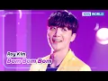 Download Lagu Bom Bom Bom - Roy Kim (The Seasons) | KBS WORLD TV 230421