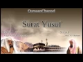 Download Lagu 12- Surat Yusuf (Full) with audio english translation Sheikh Sudais \u0026 Shuraim
