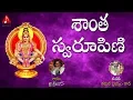 Download Lagu Durga Devi Special Songs |Shantha Swarupuni | AmulyaAudios And Videos