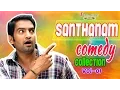Lagu Santhanam Comedy | Scenes | latest | 2015 | Santhanam Comedy Collection -Vol 1