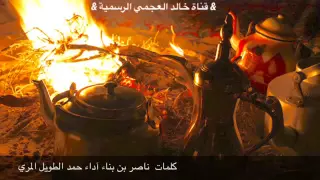 طريق الوادي اداء حمد الطويل دندنها