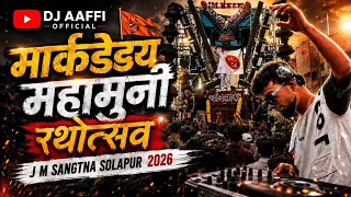 Solapur Markandeya Jayanti 2026 | Dj Aaffi Official | Markandeya Jayanti | Solapur Sound 2026