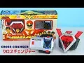 Download Lagu 1991 DX CROSS CHANGER (Choujin Sentai Jetman) Henshin Item, 鳥人戦隊ジェットマン クロスチェンジャー 変身アイテム