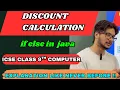 Java Program to Calculate Discount Based on Sales Input ICSE Computer Class 9-10 if-else