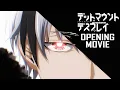 Download Lagu ノンクレジットOP｜TVアニメ「デッドマウント・デスプレイ」｜Sou「ネロ」